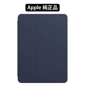 送料無料 apple正規 純正品 新品Apple iPad Pro 11インチ 第1世代 第2世代 第3世代 第4世代 用Smart Folio ディープネイビー MGYX3FE/A