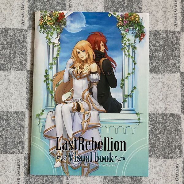 【非売品特典】ラストリベリオン 予約特典ビジュアルブック CD