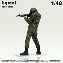 HS048-00063 figreal 陸上自衛隊 1/48 JGSDF 高精細フィギュア_画像3