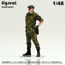 HS048-00054 figreal 陸上自衛隊 1/48 JGSDF 高精細フィギュア_画像3