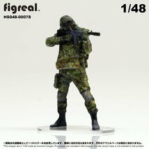 HS048-00078 figreal 陸上自衛隊 1/48 JGSDF 高精細フィギュア_画像1