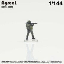 HS144-00078 figreal 陸上自衛隊 1/144 JGSDF 高精細フィギュア_画像5