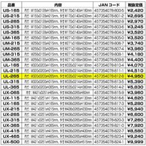 コレクションケースL-265 UltimateUV版 幅320x奥行200x高さ265mm 組立簡単 積重ね可能 UVカットアクリル ディスプレイケース_画像3