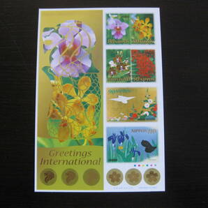 2006年 国際文通グリーティング切手 日本・シンガポール共同発行切手の画像1