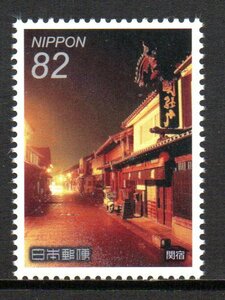 切手 関宿・三重県 日本の夜景