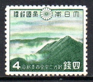 切手 紀元2600年 高千穂の峰 