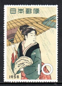 1958年 切手趣味週間 雨中湯帰り