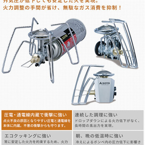 レギュレーターストーブ ボンベ ストーブ ガスバーナー シングルバーナー キャンプ アウトドア バーベキューコンロ ボンベセットの画像2