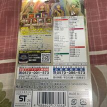 遊戯王 決闘者伝説　遊戯王OCG ストラクチャーデッキ 精霊術の使い手 1BOX 未開封_画像2