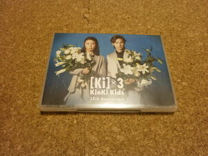 KinKi Kids【Ki×3 KinKi Kids 20th Anniversary】★DVD★FC限定盤★（堂本剛・堂本光一・ENDRECHERI）★