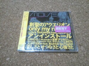 未開封★m.o.v.e（move）【anim.o.v.e BEST】★ベスト・アルバム★CD+DVD★初回限定盤★