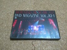 モーニング娘。'17【DVD MAGAZINE VOL.104 コンサートツアー春 THE INSPIRATION! 舞台裏】★DVD★_画像1