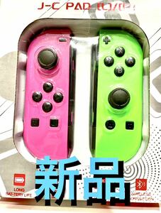 【新品】ジョイコン ピンクグリーン　LED搭載　Switch Joy-Con