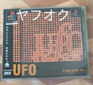 UFO～A day in the life～　プレイステーション用ソフト開封品　攻略本付