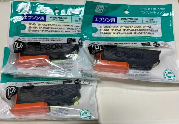 EPSON IC6CL70L 互換インク ブラック