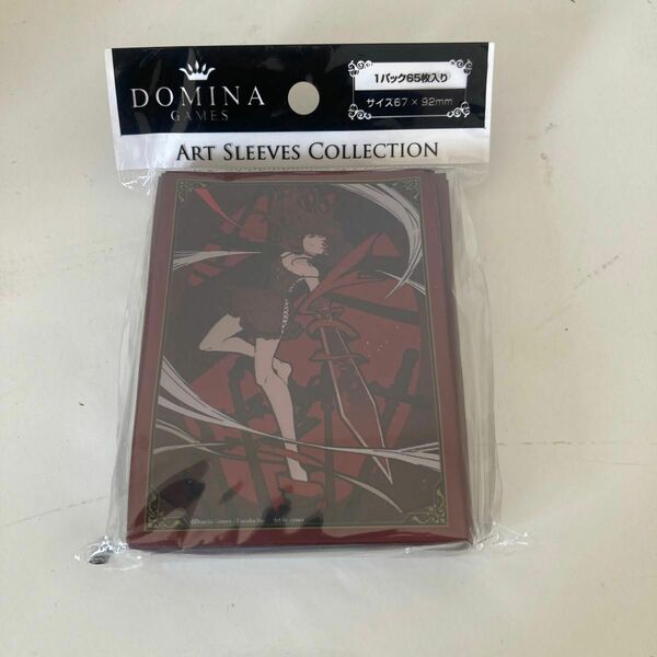 domina games art sleeves collection