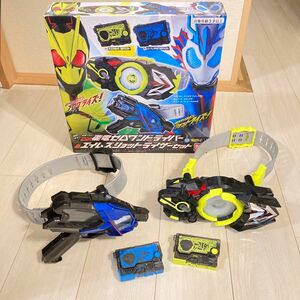 仮面ライダーゼロワン DX飛電ゼロワンドライバー&エイムズショットライザーセット