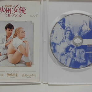 DVD 「課外授業」キャロル・ベイカー/ロッサリーノ・チェラマーレ   セル版  訳アリ品の画像4