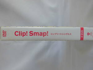 DVD　「Clip! Smap! クリップ！スマップ！ コンプリートシングルス」3枚組　　　訳アリ品