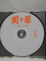 DVD　「関ヶ原」森繁久彌/三國連太郎/加藤剛/三浦友和/杉村春子/松坂慶子/司馬遼太郎/早坂暁 　　セル版　　訳アリ品_画像6