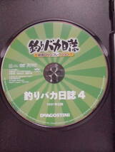 DVD　「釣りバカ日誌４」ディアゴスティーニ版　　1991年公開　 西田敏行/石田えり/三國連太郎　　　セル版　　　　訳アリ品_画像4