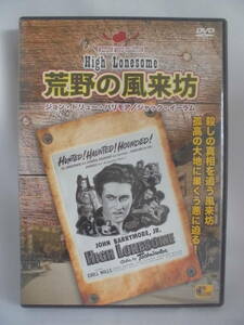 DVD　「荒野の風来坊 - High Lonesome」ジョン・ドリュー・バリモア/ジャック・イーラム　　　セル版　　　訳アリ品