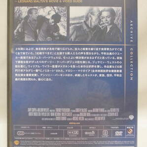 DVD 「友情ある説得」ウィリアム・ワイラー監督  ゲーリー・クーパー/ドロシー・マクガイア セル版  訳アリ品の画像2