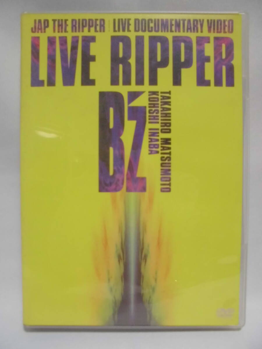 Yahoo!オークション -「b'z live ripper」の落札相場・落札価格