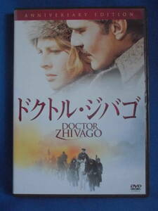 DVD　「ドクトル・ジバゴ」　２枚組　　オマー・シャリフ/ジュリー・クリスティ　　　セル版　　訳アリ品