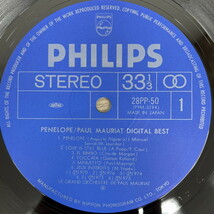 ポール・モーリア 39枚 LP レコード まとめてセット 0207 Paul Mauriat_画像7