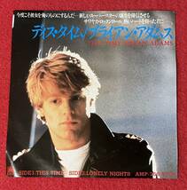 プロモEP盤Bryan Adams This Time 7inch盤 その他にもプロモーション盤 レア盤 人気レコード 多数出品。_画像2