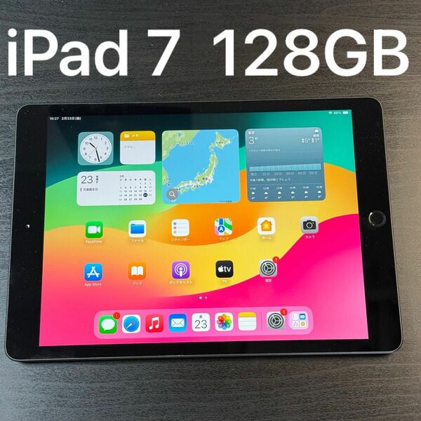 iPad7世代 Wi-Fiモデル 128GB スペースグレイ WiFi