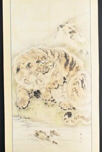 K3024 模写 豊山「猛虎図」紙本 乕 虎 干支 とら 日本画 中国 書画 アート 掛け軸 掛軸 古美術 人が書いたもの