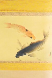 K2930 模写 芳園「双鯉」絹本 作者不明 遊魚 鯉 KOI 日本画 中国 書画 絵画 古画 アンティーク 掛軸 掛け軸 古美術 錦鯉 人が書いたもの