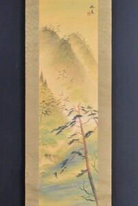 模写 東山魁夷「嵐景」絹本 共箱 肉筆 日本画家 版画家 著述 中国 絵画 書画 掛け軸 掛軸 古美術 人が書いたもの