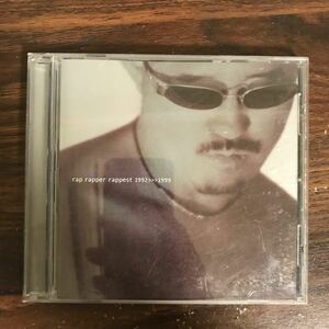 D504 帯付 中古CD3000円 下町兄弟 DK.Rap Rapper Rappest 1992~1999