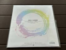 新品未開封　生誕100年記念 相田みつを美術館 2024年オリジナルカレンダー 中型2セット 送料無料_画像3