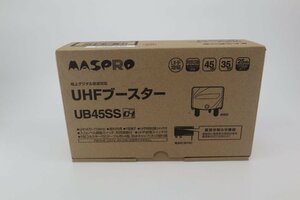 未使用品 MASPRO 地デジ対応 UHFブースター UB45SS