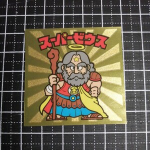 【即決送料63円～】スーパーゼウス　ビックリマン伝説1　チョコ　　　ビックリマンチョコ　　ヘッド　特