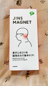 【未開封】JINS MAGNET ジンズ　マグネット