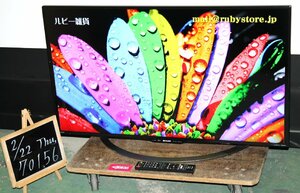 70156★SHARP 40型4K対応液晶テレビ LC-40U45 (3) 【1円スタート！/AQUOS 4K-MasterEngine PRO II 搭載/外付HDD録画対応/純正リモコン付】