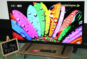 70103★SHARP 45型LED液晶テレビ LC-45W5 (3) 【1円スタート！/AQUOS Master Engine PRO搭載/外付HDD録画対応/純正リモコン付】