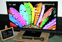 70178★TOSHIBA 40型LED液晶テレビ REGZA 40S21 (5) 【1円スタート！/レグザエンジンファイン搭載/外付HDD録画対/純正リモコン付】_画像1