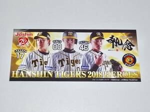 希少 レア 2018年 阪神タイガース ヒーローズ ステッカー Tigers Joshin ジョーシン 岩貞祐太 上本博紀 秋山拓巳