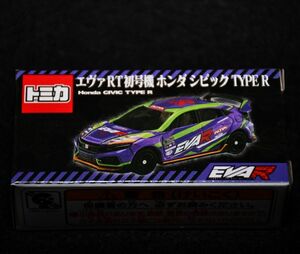 【未開封・新品】サポルト 限定トミカ エヴァRT初号機 ホンダ シビック TYPE R