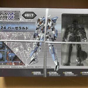 コトブキヤ FA フレームアームズ 【 017 バーゼラルド 】 未開封 新品 正規品