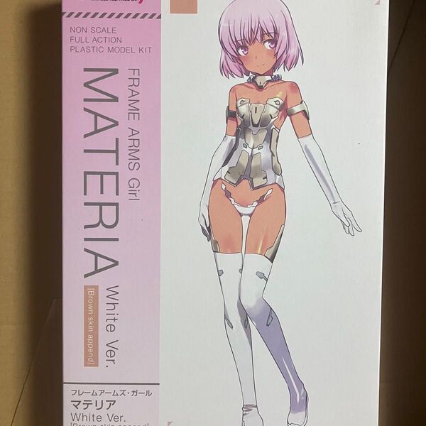 FA:G フレームアームズガール ショップ限定【 マテリア ホワイト ブラウンスキン Brown skin append 】