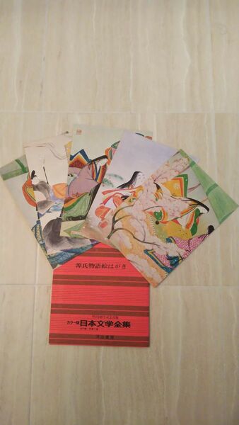 源氏物語 絵はがき 5枚セット 明治100年記念出版 カラー版 日本文学全集 河出書房 新井勝利画