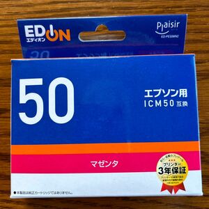 エプソン　EPSON ICM50 マゼンタ