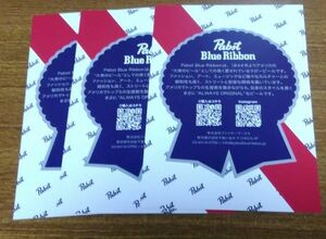 Pabst Blue Ribbon パブストブルーリボン　フライヤー